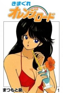 小松 整司