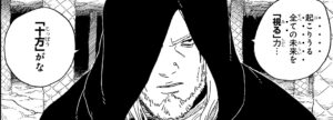 果心居士