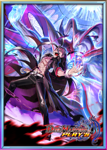 黒城凶死郎