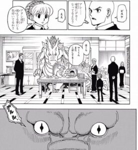 マラヤーム=ホイコーロ