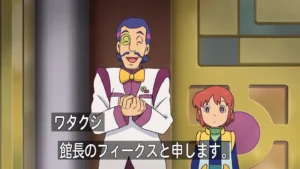 フィークス