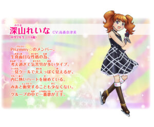 深山れいな