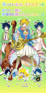 シュウ☆ゾー