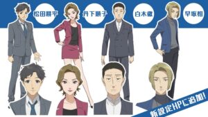 白木 徹