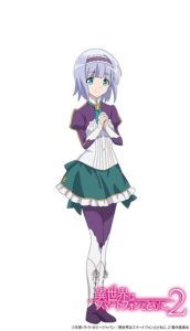 リンゼ・シルエスカ