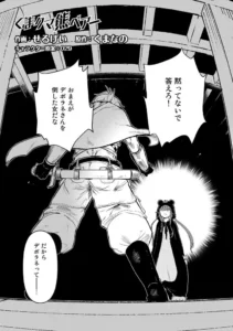 デボラネ