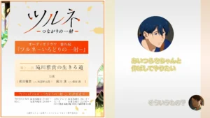 滝川 蓮