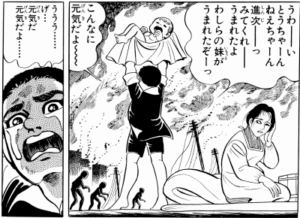 中岡友子