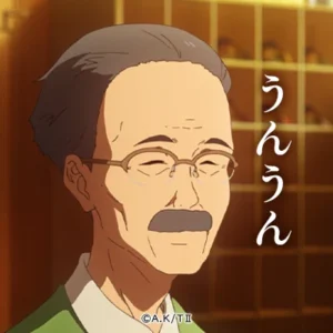 森岡 富男
