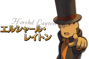 エルシャール・レイトン