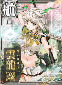 雲龍