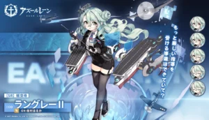 ラングレー