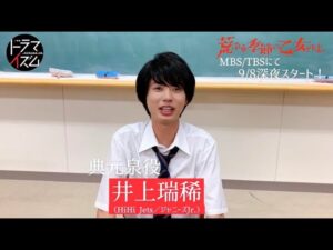 典元 泉