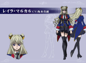 レイラ・マルカル