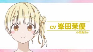 小田島さん