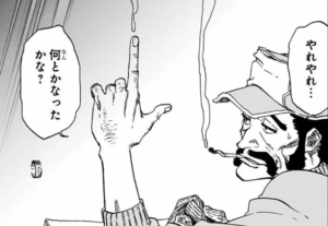 チーフ(ビリー・バンクスJr.)