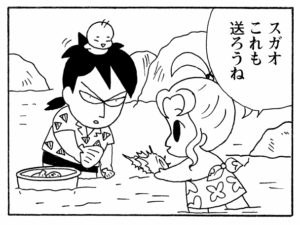 ボラ