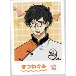狼