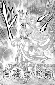 アポロン