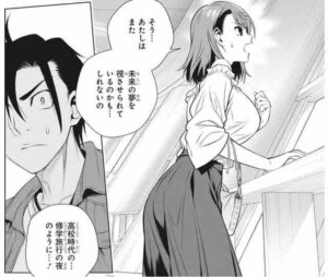 流禅