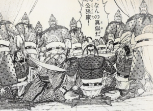 袁尚