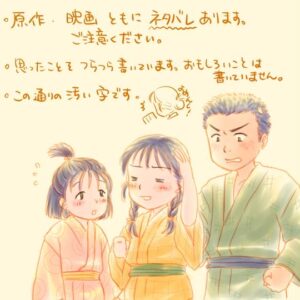 浦野 要一