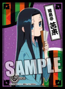 暗落亭苦来