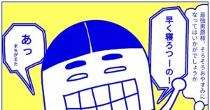 バトラー