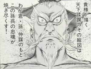 黄蓋