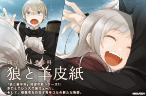 ウルー・ミュラー