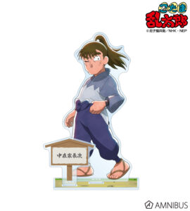 中在家長次
