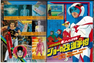 ドクターラッフェル