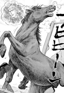 ハナコ