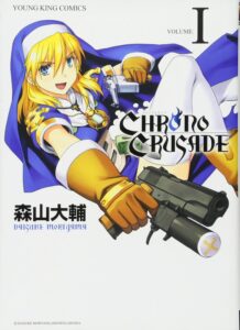 クロノ