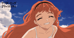 フリル