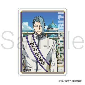 心土 阿久太郎
