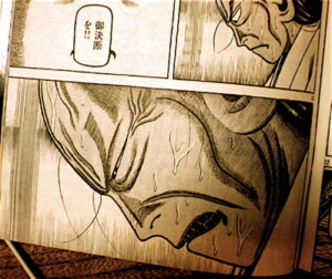 お吟
