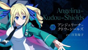 アンジェリーナ・クドウ・シールズ