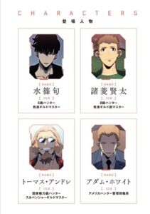 アダム・ホワイト