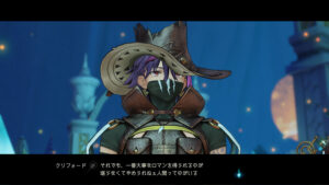 クリフォード
