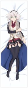 アムネシア