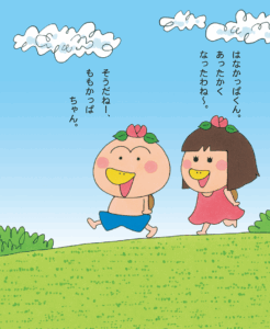 ももかっぱ