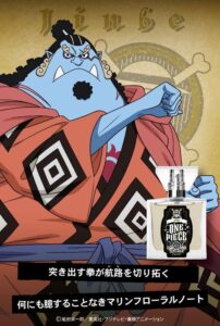 ジンベエ