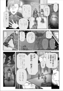 ハーゲン=レグファルケン