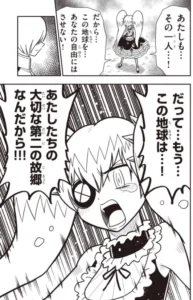 ブーケガルニ