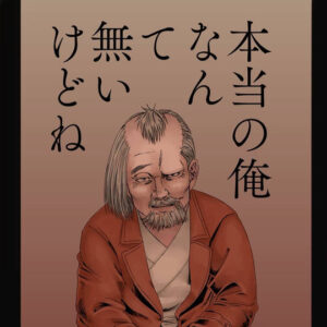 鈴川 聖弘