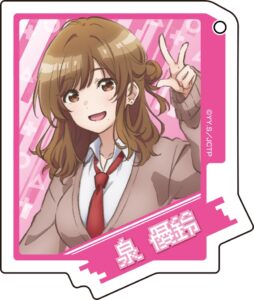 泉 優鈴