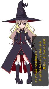 アニエス