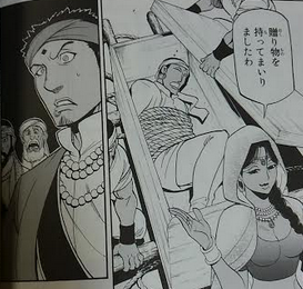 マヘーンドラ