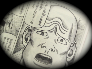 山上 宗二